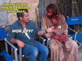 Не ищите здесь смысл. Здесь в основном маразм