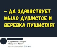Не ищите здесь смысл. Здесь в основном маразм