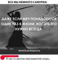 Не ищите здесь смысл. Здесь в основном маразм