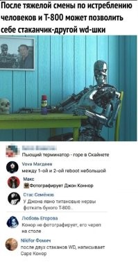 Не ищите здесь смысл. Здесь в основном маразм