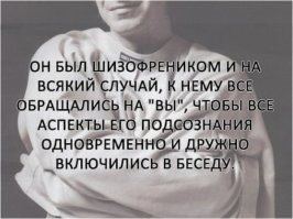 Не ищите здесь смысл. Здесь в основном маразм