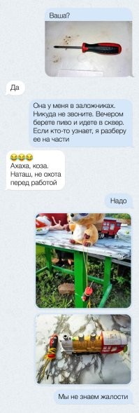 Не ищите здесь смысл. Здесь в основном маразм