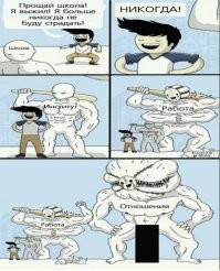 Не ищите здесь смысл. Здесь в основном маразм