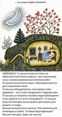 Не ищите здесь смысл. Здесь в основном маразм