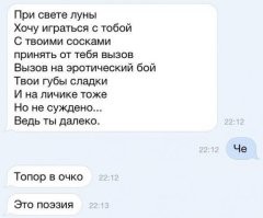 Не ищите здесь смысл. Здесь в основном маразм