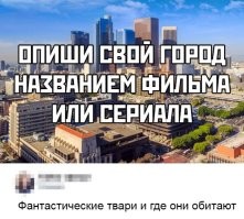 Не ищите здесь смысл. Здесь в основном маразм