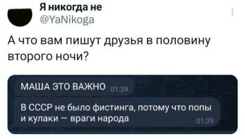 Не ищите здесь смысл. Здесь в основном маразм