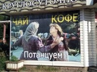 Водка пиво полежим