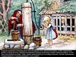 Иностранные не лучше