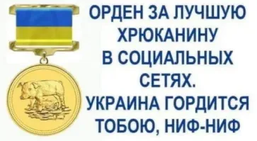 Известный карликовый бегемот предсказал будущего президента США