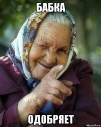 Пенсионерка в Приангарье смотрела порно и попалась на удочку мошенников