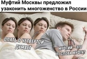 Не ищите здесь смысл. Здесь в основном маразм