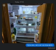 троллинг 80 lvl ))