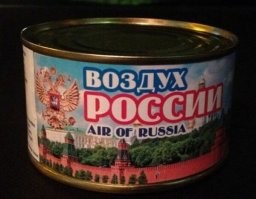 Наш ответ итальянцам