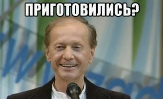 Грязный иностранец