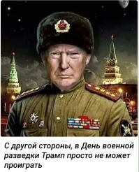 Дональд Трамп стал президентом США