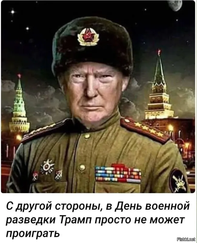 "Трамп - наш!": соцсети в мемах - о победе Дональда Трампа на посту президента США