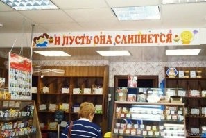 Съедобный ящик с необычными яблоками