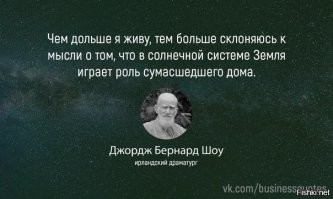 Политический мониторинг (488)