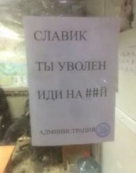 Мужчине запретили приходить на земельный участок, за которым он ухаживал более 30 лет