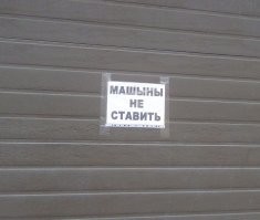 И ещё: