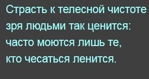 Не ищите здесь смысл. Здесь в основном маразм