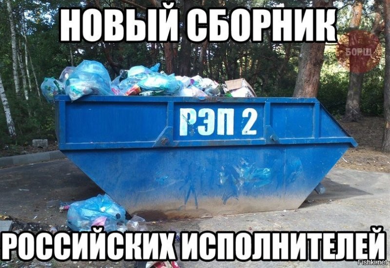 Отдельный жанр