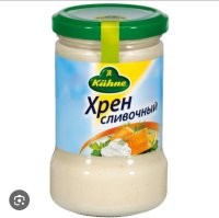 Я ещё хрена бахнула, удачно получилось