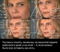 Отрабатывали за 30-е апреля 25-го.