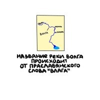 Слава богу, что не от "влагалище".