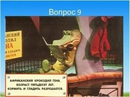 Смешные картинки