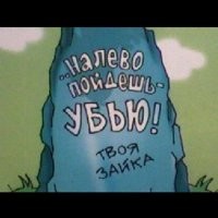 Устроил ДТП и скрылся