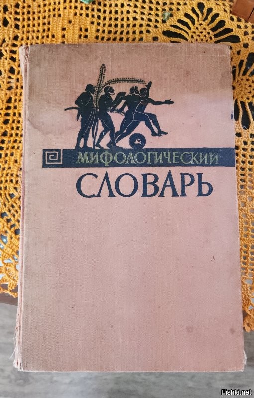 Вот какой раритет есть . 
Всего 300 страниц. Не вдаваясь в особо похабные детали))