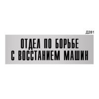 Коллега