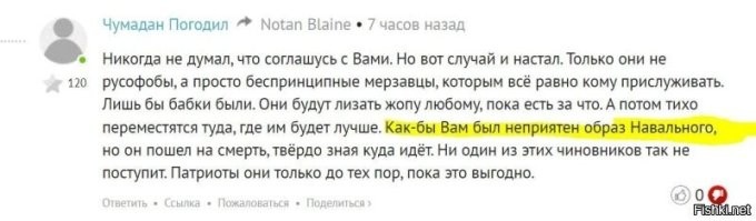 Навальнёнок я так понял вам всё таки урезали пайку за комменты и ты решил брать количеством. Строчишь тут после избрания Трампа не покладая рук.