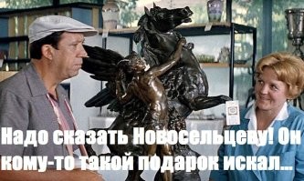 Смешные картинки