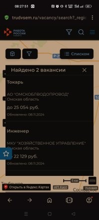 Ой ли? Вы ведь вроде занимаете руководящую должность то-ли в каком-то ФГУПе, то-ли в МУПе, и все бросите ради 10000 руб. из-за спора?
Как насчёт с. Привальное Омской области?
Скрин с ЦЗ