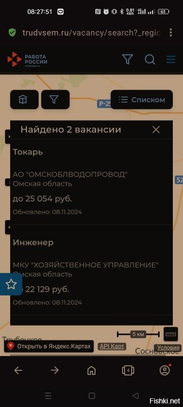 Ой ли? Вы ведь вроде занимаете руководящую должность то-ли в каком-то ФГУПе, то-ли в МУПе, и все бросите ради 10000 руб. из-за спора?
Как насчёт с. Привальное Омской области?
Скрин с ЦЗ