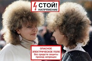 Интересные фотографии времен СССР