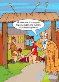 Есть и другой вариант...