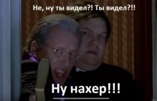 Скрины из соцсетей&nbsp;&nbsp;&nbsp;&nbsp;&nbsp;&nbsp;&nbsp;&nbsp;&nbsp;&nbsp;&nbsp;&nbsp;