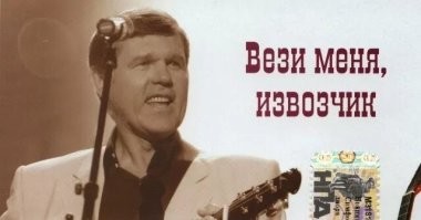 Футболист прокатился на игроке команды соперника