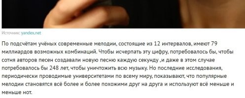 Дело в том, что не все комбинации благозвучны..