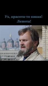 Просто красота-4