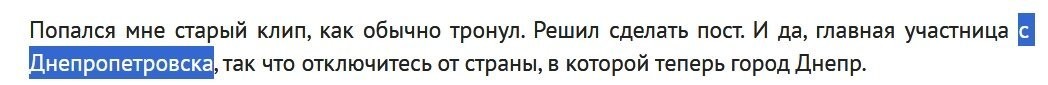 А, ну и "останний цвях у кришку труни" - русские не пишут С Днепропетровска. У нас принято писать ИЗ Днепропетровска, ИЗ Москвы, ИЗ Крыма.