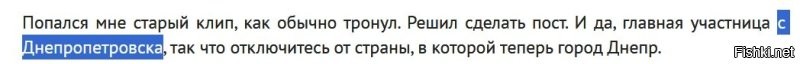 А, ну и "останний цвях у кришку труни" - русские не пишут С Днепропетровска. У нас принято писать ИЗ Днепропетровска, ИЗ Москвы, ИЗ Крыма.