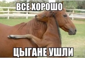 Футболист прокатился на игроке команды соперника