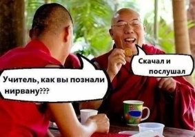 Смешные картинки