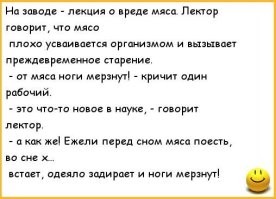 Надо народ кормить мясом, а не пальмой.