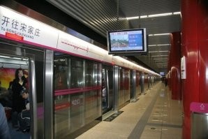Китайцы даже для мобилофилов метро предусмотрели. У них так просто на рельсы не упадёшь. Правда лоб разбить всё равно можно.
